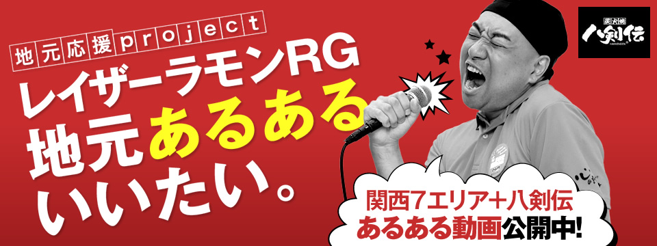 ｒｇあるある動画 ｒｇあるある動画 心の診療所 マルシェグループ